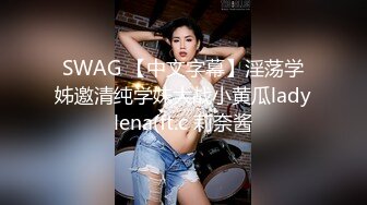 顶级女模私拍！颜值巅峰秀人网绝美人气女神【林星阑】真空肉丝，性感蕾丝透明丁字裤透鲍凸点2