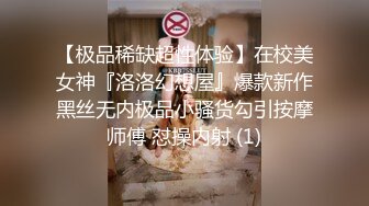 国产麻豆AV 皇家华人 天美传媒 TM0008 残疾性天使正面能量传播爱 菲于娜