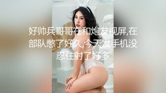 《高能預警☀重磅》極品身材顏值巔峰比女人還女人網紅臉頂級外圍T【宋璇】私拍～被金主各種玩肏，嗲聲嗲氣雌雄難辨直男最愛 (3)