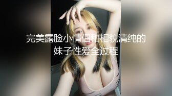 SWAG 巨乳妹的黑人假屌 欣宝