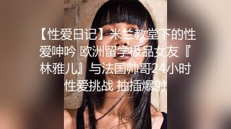 皮膚白皙巨乳美少婦與老鐵居家現場直播雙人啪啪大秀 跪舔吃雞巴騎乘位翹臀後入幹得直叫求饒 國語對白