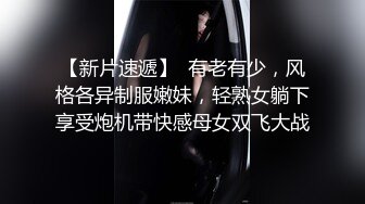   网红小美女小允儿戴上DVR给你沉浸式般的真实性爱体验