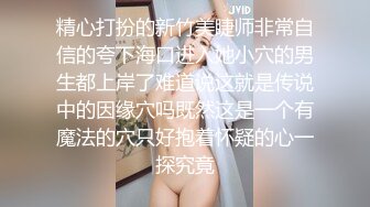 国产AV 蜜桃影像传媒 PMC121 色欲熏心无套强上亲妹泄欲 林思妤