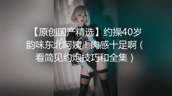 性感黑丝包臀裙气质人妻 暴力抽插 直接操尿！美腿尤物魔鬼身材美乳丰臀极品反差，摸几下就开始流水