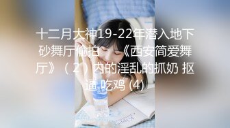 -亚裔美女和男友一起啪啪啪  这无毛粉木耳太诱人了