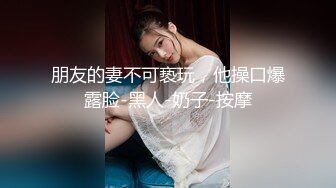 约了个马尾少妇，口交摸逼上位骑乘猛操呻吟娇喘