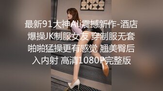 AI明星换脸 AI 杨幂 与顶级女星的浪漫邂逅