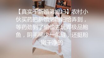 STP33847 淫乳女神 性感瑜伽裤和连裤袜勾引骑射 下面有根棒棒糖