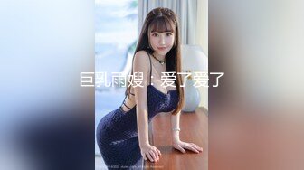 【新片速遞 】 外表清纯小仙女！扒开小穴特写！被头套男尽情玩弄，主动骑乘位猛砸，美腿肩上扛爆操，紧致粉嫩小穴