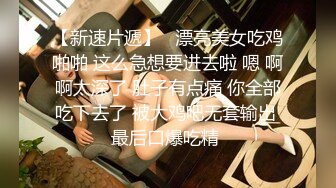 OnlyFans~肥臀大屁股【realskybri】完美身材~细腰大奶翘臀~媚黑内射【199V】 (46)