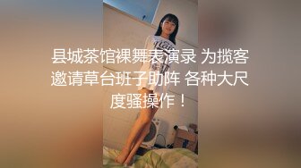 【新片速遞】  ✨【Stripchat】“现在检查一下我的胸肌”国产极品尤物女主播「610HeiZhen」健身房嘴上叼个鸡巴【自压水印】