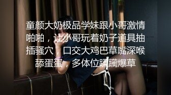 《顶级网红??重磅精品》露脸才是王道！万狼求档OnlyFans人造巅峰颜值身材多变反差小姐姐【红宝石】私拍被富二代花式肏