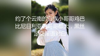 【新片速遞】新来的爆乳尤物女神，全程露脸让大哥蹂躏，疯狂草嘴深喉，温柔的舔弄鸡巴让大哥压在身下多体位蹂躏抽插好骚