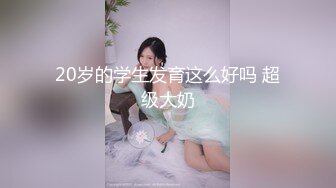 【新片速遞】 勾引房东18岁高三女儿❤️趁睡着好好玩弄❤️附聊天记录生活照