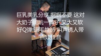 ✿反差小淫娃✿巨乳身材学妹〖小巨〗落地窗前狂干！内射精液拉丝！青春活力极品玲珑身段前凸后翘，满足一切幻想