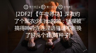 STP32921 星空无限传媒 XKTC065 眼镜欲女夺走大屌处男之身 宋雨川