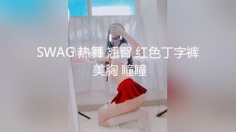 STP31923 ?貌美??网红女神? 内射中出Cos巴拉骚女友 ▌淳儿▌爆肏嫩穴淫叫连连 敏感乳粒波涛胸涌 浇筑吸吮浓浓精液 VIP0600