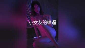 最新众筹高价购得推女郎嫩模艾栗栗与两纹身男3p乱操沙发上的疯狂