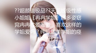 外围女神场不间断 170cm平面模特  69啪啪  给你想看的全部 买春神作 且看且珍惜