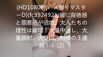 ✨国产网黄福利姬「SLRabbit」OF性爱私拍 双马尾JK萝莉粉嫩骚穴被玩具和鸡巴一起满足