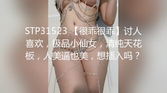   一脸骚样女仆装极品颜值美女，脱下丁字裤咬在嘴里，抖动美臀超嫩粉穴，舔弄炮友大屌