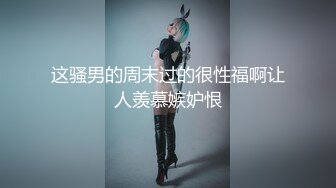 强奸魔下药迷翻公司漂亮的美女前台大字开腿玩弄她的小嫩鲍 (4)