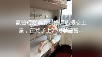 【新片速遞】你又想惦记我屁眼了 草泥马 哦你行 行行 你TM真能操我 不行啦 不干了 滾 滾 真难伺候 给操喷了 这啪啪声听着诱人