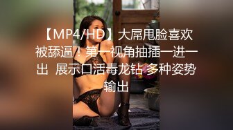 火爆网红玩偶姐姐『HongKongDoll』“女间谍特别行动”第一天