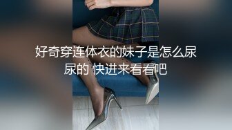 顶级反差尤物！推特极品巨乳女神【九儿温柔妹妹】定制私拍，停车场豪车内被金主爸爸激情调教，巨乳肥臀肥鲍天生炮架子