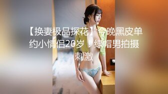 和女友在公寓大战