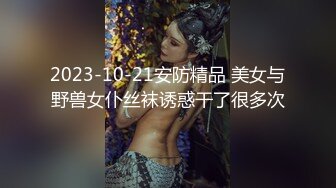 (no_sex)20230716_风韵的少妇_1423584530