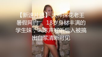 STP14395 高顏值妹子透視裝雙人啪啪秀上位騎坐各種方向近距離特寫後入非常誘人很是誘惑喜歡不要錯過