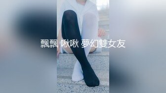 美女老师下班后的私生活❤️离婚后被前夫曝光原来也是反差婊一枚