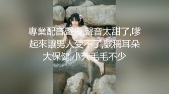 白嫩丰满人妖单车牛仔热裤扭动屁股诱惑进屋撸管舔屌毒龙掰开屁股就是操射了一脸