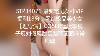 极品身材 媚外女主【北京瑶瑶】各种体位和外国男友啪啪合集【114v】 (45)