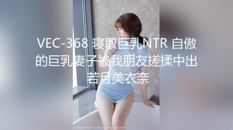 肉肉传媒新作《痴汉列车》公然列车上抽插爆操性感OL美女 欲望女神林嫣