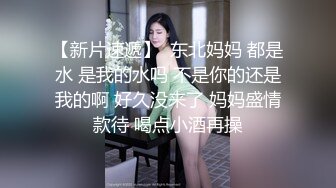 STP29871 车模小骚杯！大长腿性感美女！红肚兜丁字裤，道具大屌插骚穴，吸在镜子上骑乘位 VIP0600