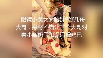  良家小少妇露脸深夜撩骚小哥的大鸡巴，手撸足交交玩硬了撅着小屁股求草