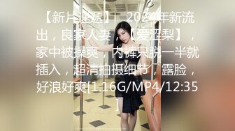 新FC2-PPV-4438379 很喜欢睡衣的女孩，但我发现她的睡衣和我的睡衣不一样