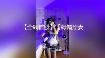 双马尾小m单腿吊缚打包滴蜡