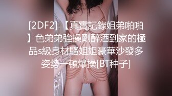 自慰三分之二