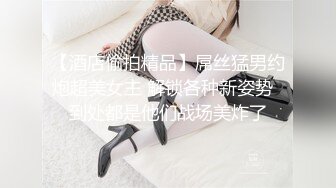 江汉区极品巧妇，黑丝包臀，爆炸身材，怼她屁股嗷嗷叫，征服感强烈！