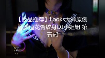 重磅炸弹！露脸才是王道！极品巨乳肥臀霸气满身刺青女神【大猫血症】订阅，紫薇露出狂野个性又很黄__ (16)