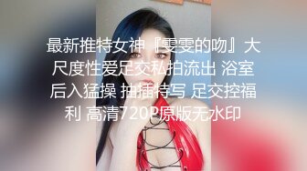 大圈外围场 甜心教主女神来袭 肤白貌美 情趣装 大神舔穴不含糊 舌吻口交啪啪