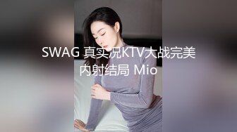 哇靠~这对奶子足够圆润【小奶宝】御姐范蝴蝶逼，小狗式高抬腿，桃源洞已经湿得一塌糊涂，兄弟们操她 (3)