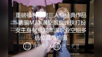 ❤️反差女教师❤️为人师婊的骚货新婚人妻 老公不在家随便就约出来射脸 平时有多高冷 床上就有多饥渴 极品反差婊