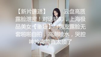 骚受差点给我鸡巴干折,自带电动小马达