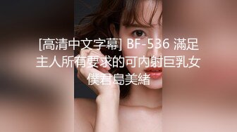 ?91制片厂? 91YCM035 给兄弟约个妹妹破处 多莉