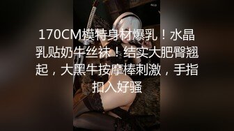 91佛爺微信約小區大胸良家少婦賓館偷情(VIP)