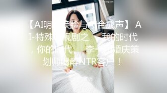 南宁肥臀御姐、骚逼和男友通视频，被我艹得欲仙欲死，她男朋友都没发现！